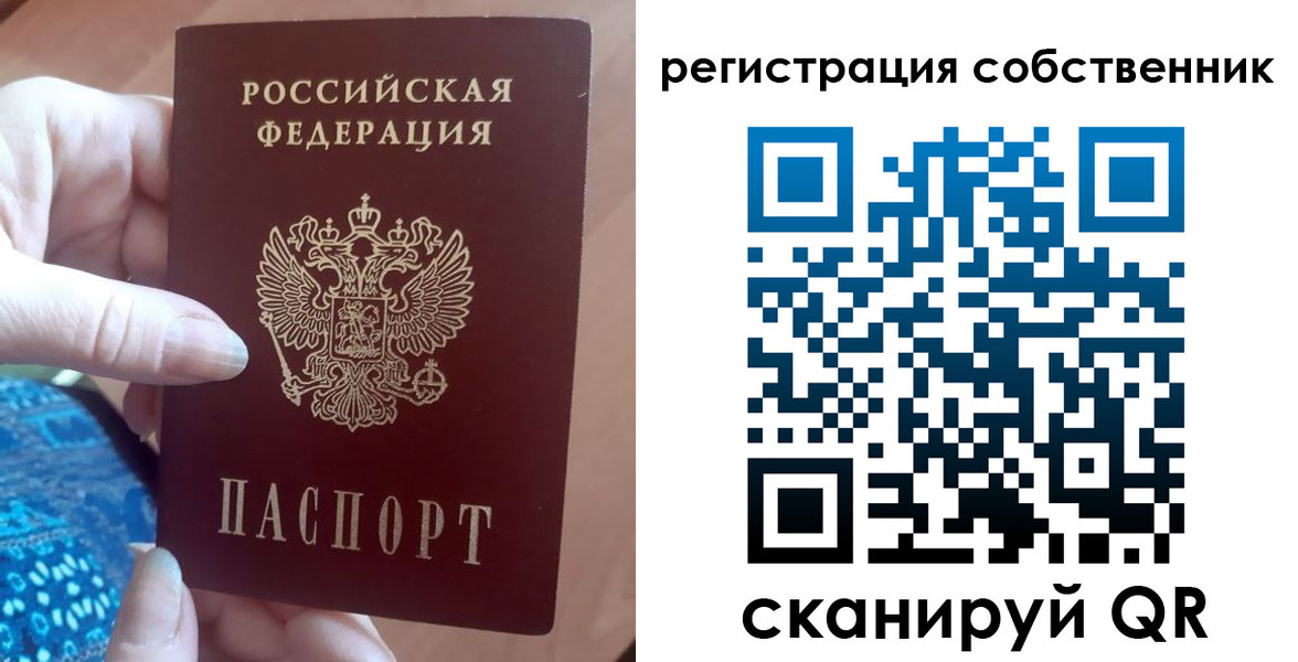 временная регистрация гарантия в Ворсме