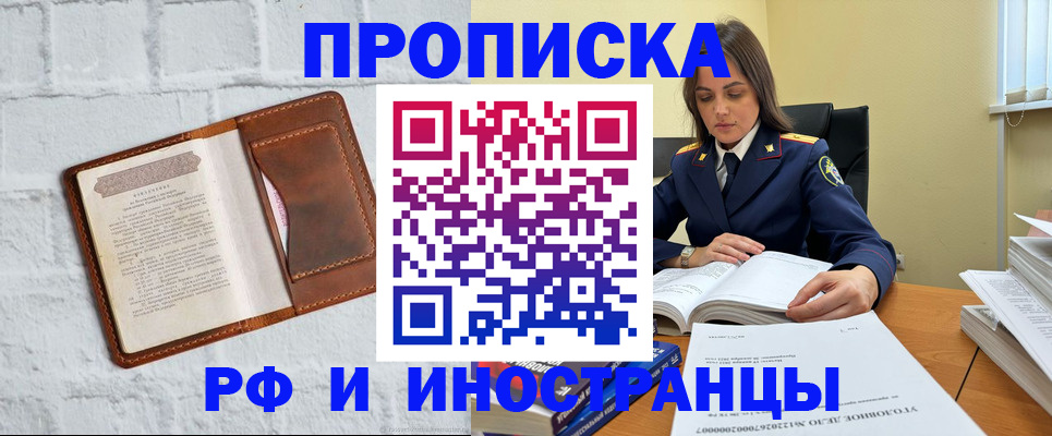 найти адрес прописки в Ворсме